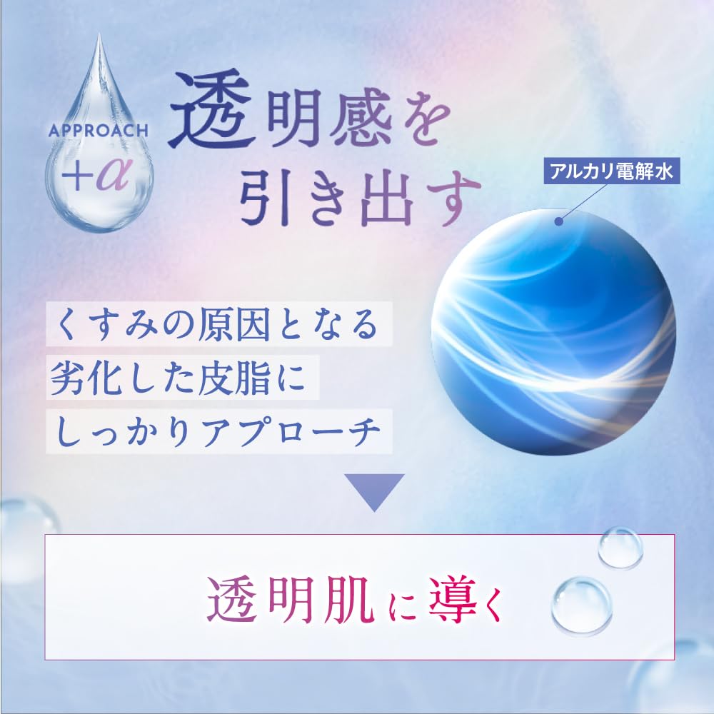 Macchia Label Microbubble Micron Water 80ml (1-2 months supply)  Microbubble Series Introducable Water