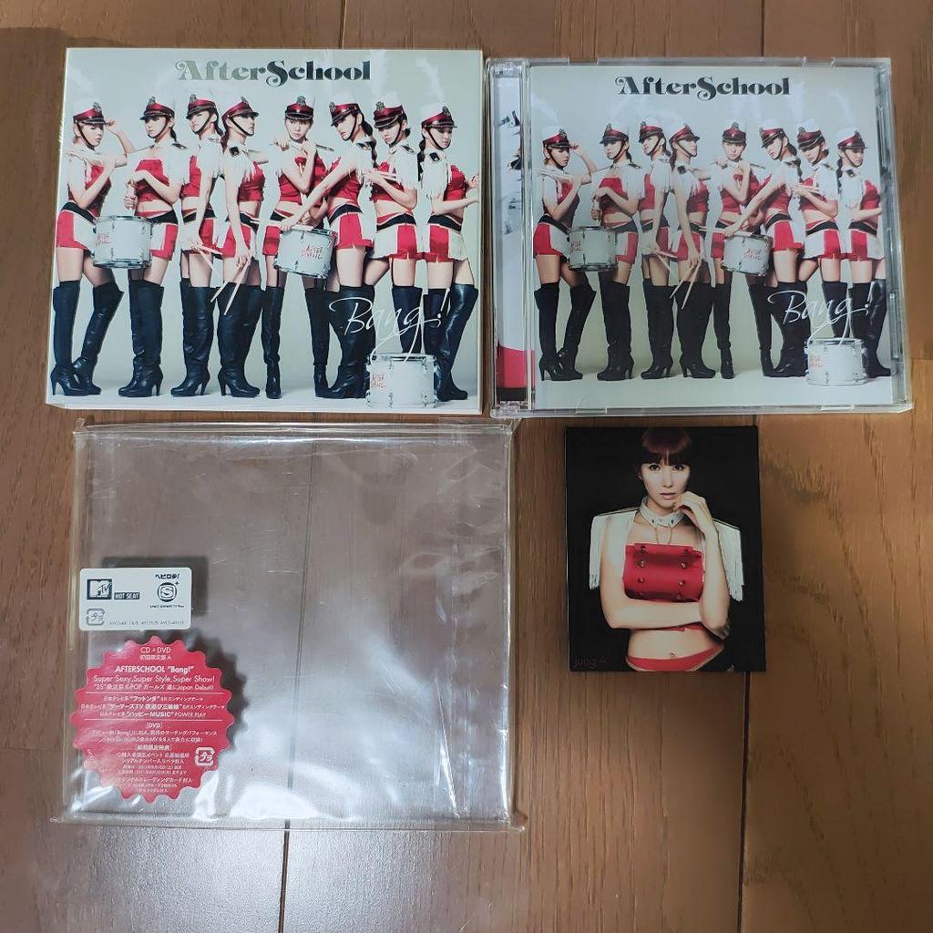 [USED] After School Bang! CD