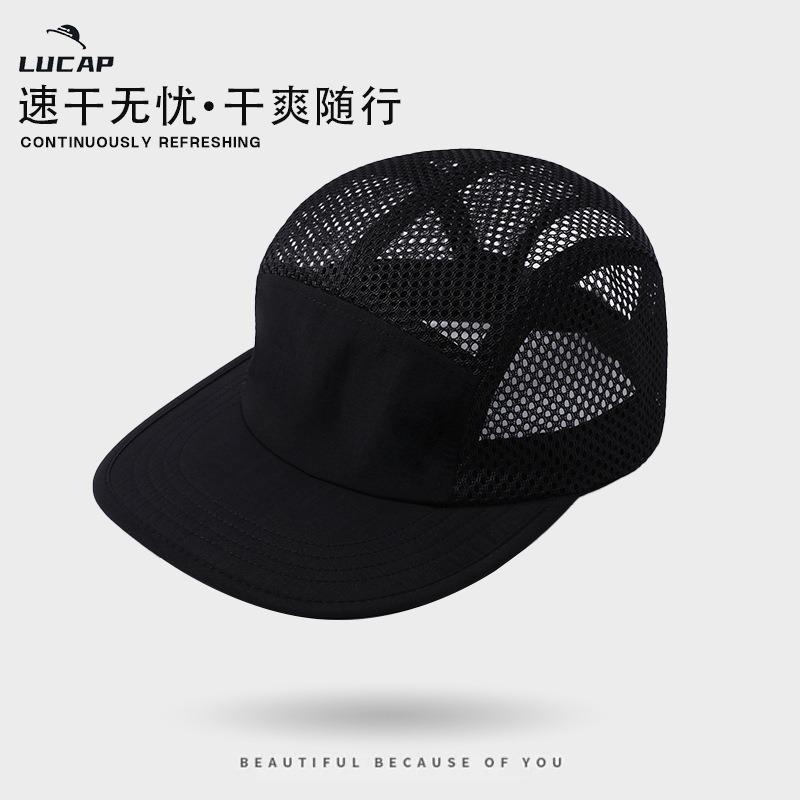 Hat Women's quick-drying baseball cap Spring and summer outdoor sports sunscreen sun hat Men's breathable waterproof quick-drying baseball cap