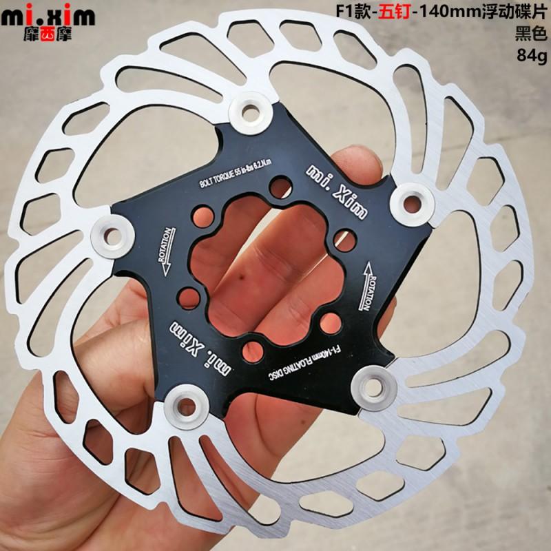 Floating Disc Brake Rotor 140/160/180/203mm 5-Bolt Road Mountain Bikes