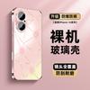 Applicable to Apple 16promax mobile phone case, new iPhone17 anti-drop lens film all-inclusive 14/13 simple 12