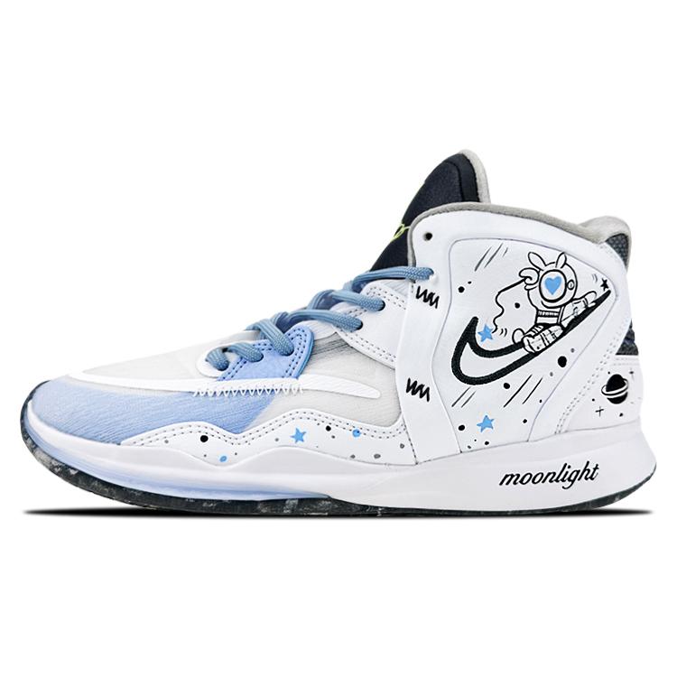 

Nike Kyrie 8 Infinity Slip Resistant Abrasion Resistant Mid top Basketball Shoes Unisex White Blue DC9134-102(Team47-8) 40