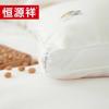 Hengyuanxiang Soybean Fiber Comfort Quilt