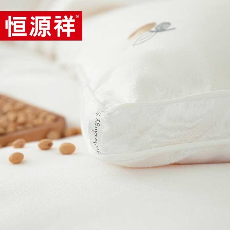 Hengyuanxiang Soybean Fiber Comfort Quilt