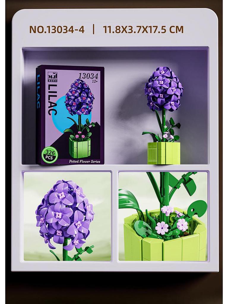 Lego-Compatible 13033 Bouquet Building Blocks: Potted Flower Vase Ornament & Gift for Girls