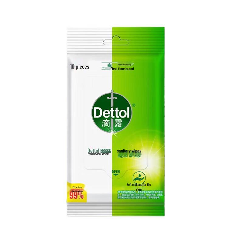 Dettol Hygiene Wipes