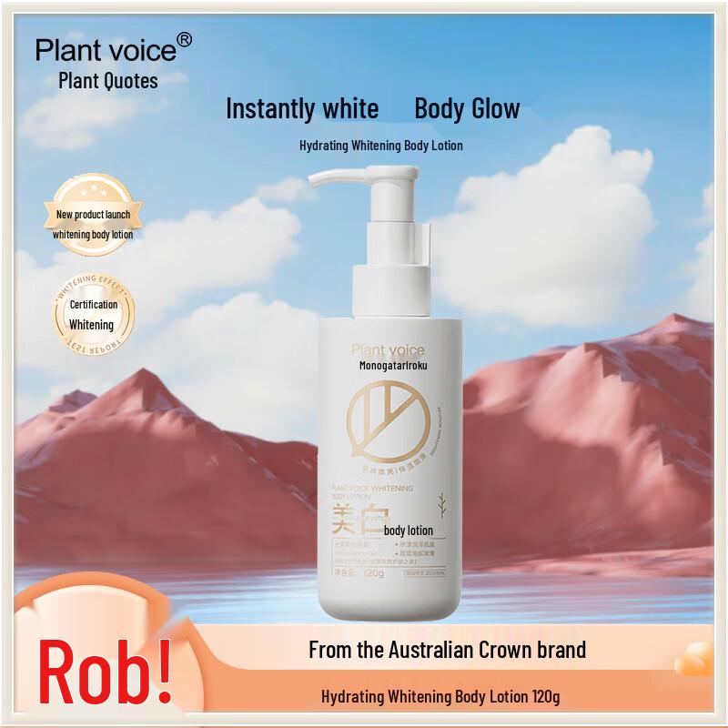 Коллекция Plant Voice для тела и ухода за кожей