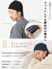 CHARM Medical Organic Cotton Inner Knit Hat Hat, 100% [Free Size/Brown] Cap,