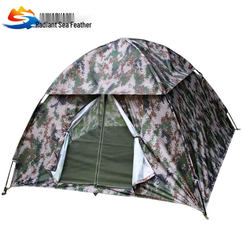 Huiyao Haiyu 3-4 Person Digital Camo Outdoor Tent