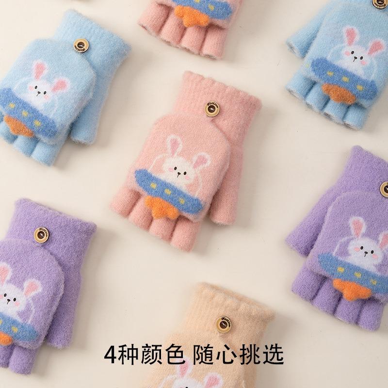 Gloves Girl Middle School Children Autumn and Winter Cartoon Cute Half Finger Flip Writing Knitted Wool Cold-proof Warm Children's Gloves