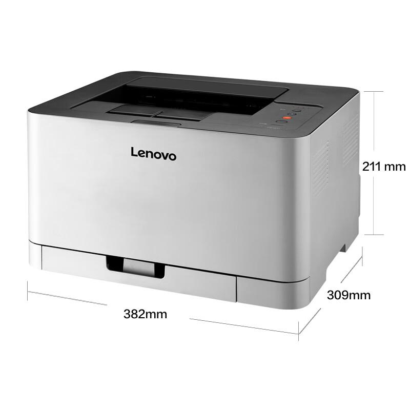 Lenovo CS1831 Color Laser A4 Printer CN Plug (adapter Included)
