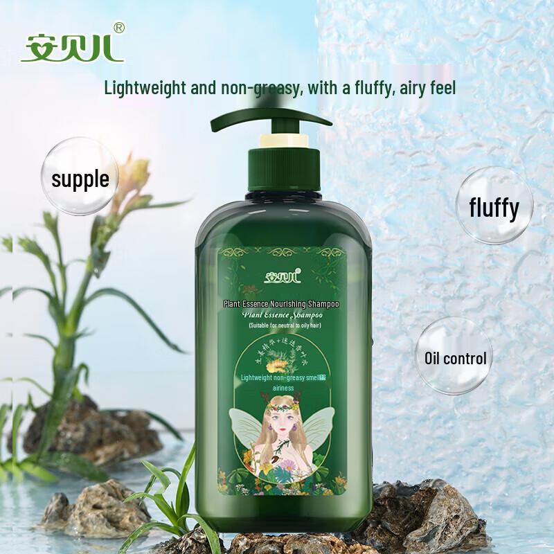 Anbeier Plant Essence Fragrance Care Shampoo