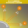 Amon Multi-Reflector (Yellow) Approximately 45mm x 35mm Thickness Approximately 15mm