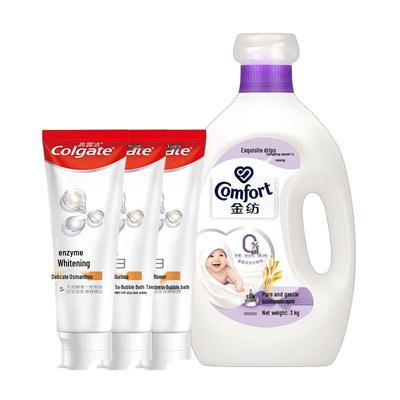 Osmanthus Whitening Toothpaste & Gentle Laundry Care Bundle