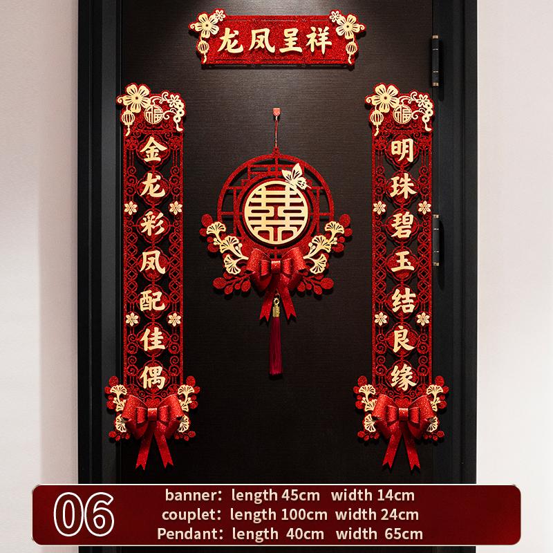 Chinese Style Wedding Couplet  Happiness Wedding Happy Word Couplet Suit Couplet Xizi Word Door Banner Wedding Room Decor