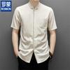 Men's Chinese Style Stand-Collar Short-Sleeve Shirt