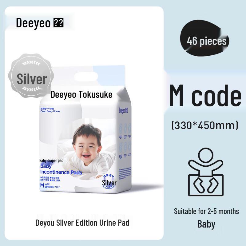 DeYou Silver Newborn Disposable Diaper Changing Pads
