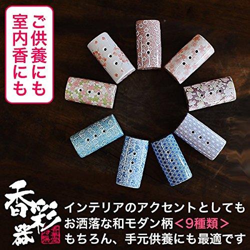 Buddhistischer Weihrauch Horizontaler zylindrischer Weihrauchbrenner Sakura Mino Ware mit Kohlenstofffilz für Mini-Räucherstäbchen in 7 cm Größe Für längeres Weihrauchfalten und
