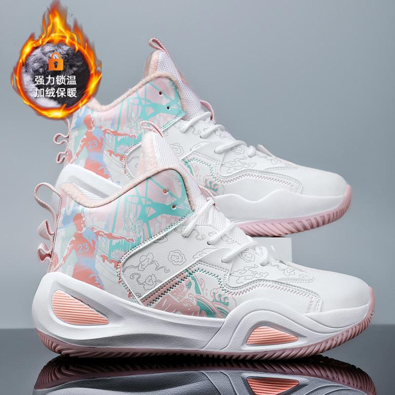 2025 New Warm Basketball Shoes High-top Sports Shoes Mandarin Duck Couple Student Training Shoes Actual Combat Cement Floor Sneakers