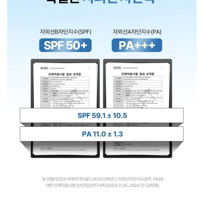 Centellian24 - Madeca Derma Shield Safe Sun Essence