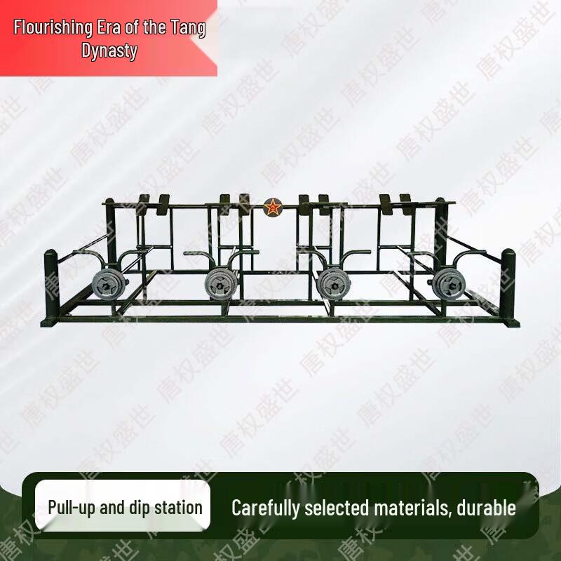 Outdoor Lying Pull Trainer