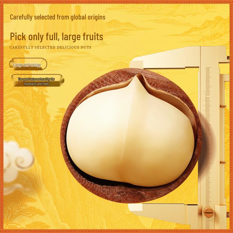 Baicaowei Nut Gift Box Assortment