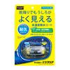 Prostaff Car Wash Supplies Glass Oil Film Hydrophilic Agent Kiirubin Side Mirror Miraclear Lasting & 5-Month F-57