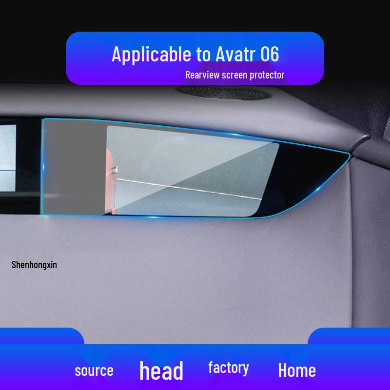 Avatr 11 Navigation & Instrument Protective Film for 25 Models
