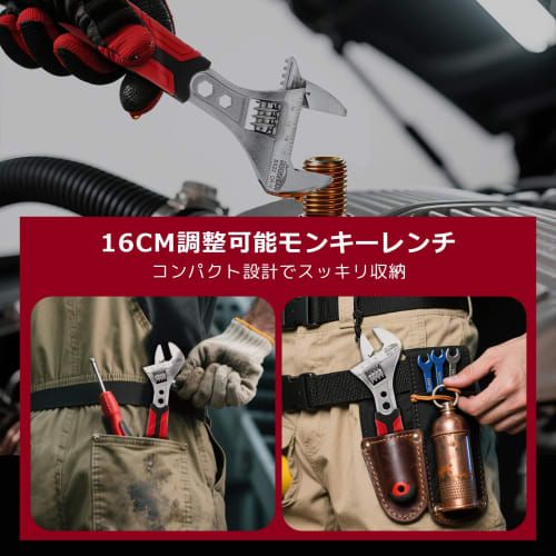 HOUSERAN Monkey Wrench, 16cm Spanner, Maximum Opening 25mm, Compact, Universal Wrench, Hex Compatible, Marked, CR-V Steel, Non-Slip Grip, Lightweight,