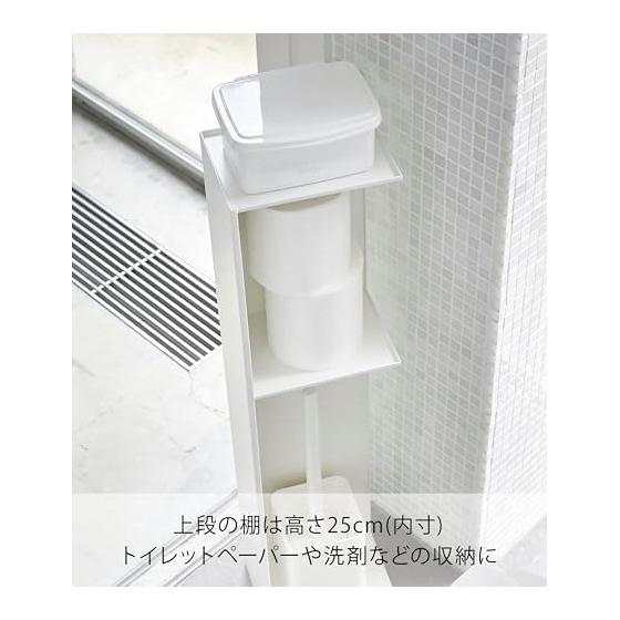 Yamazaki Jitsugyo Slim Toilet Rack White Approx. W13XD17XH70.5cm Tower Toilet Paper Toilet Storage Shelf 3509