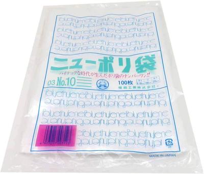 Maruai Fukusuke Kogyo New Poly Bag 03 10 LDPE Japan XPL2904 No. (100 Pieces)