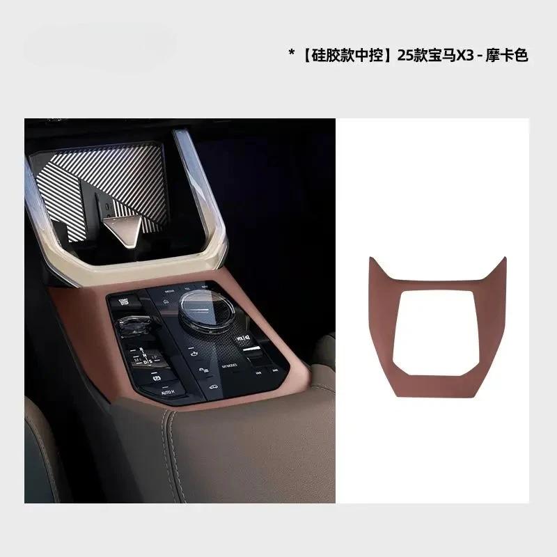 

Silicone Gear Panel Outer Frame Trim Sticker for BMW X3 G45 2026+ Car Protective Modification Decoration Interior Accessories Other