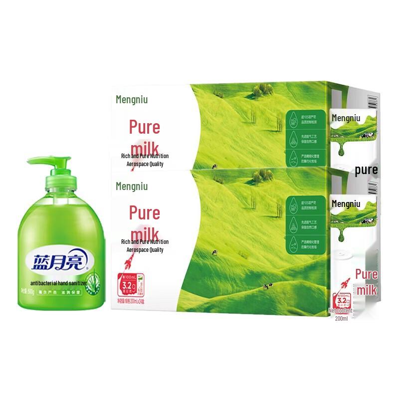 Blue Moon Antibacterial Aloe Vera Hand Soap & Milk Bundle