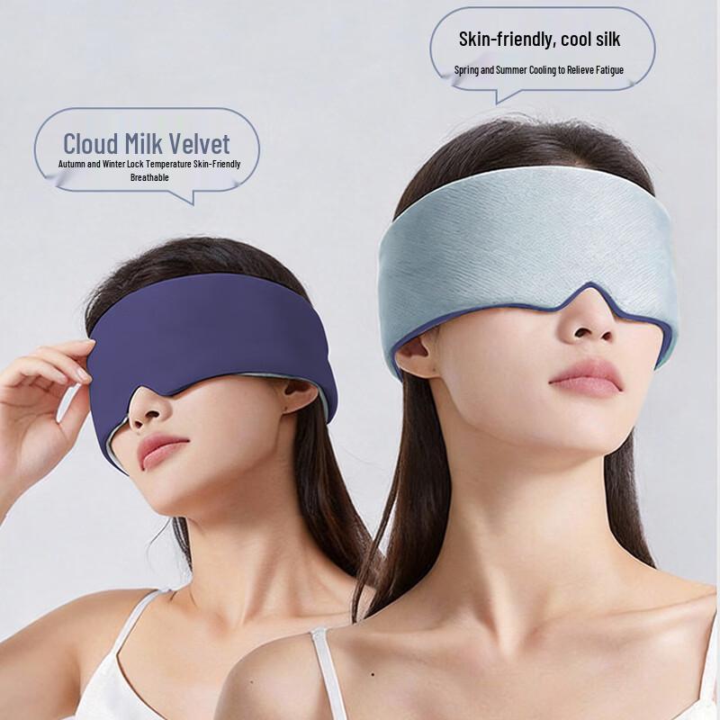 Guangduola Gravity Sleep Eye Mask