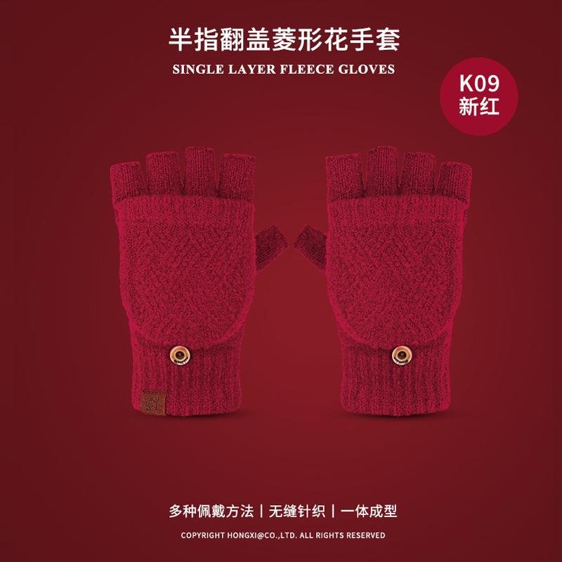 Knitted Ankola Red Gloves Women's Winter Warm and Cold-proof Thickened Solid Color Versatile Cycling Touch Screen Split-finger Gloves