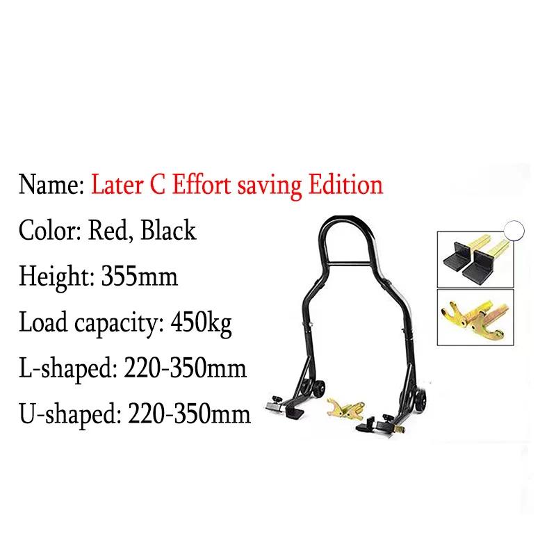 Motorcycles Repair Metal Adjustable Fork Spool Support Paddock Stand Muti-function Swing Arm Rear Wheel Sliders Lift Frame Amagi