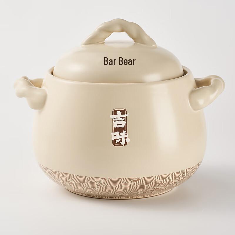 

Bear 4.5L Ceramic Clay Pot