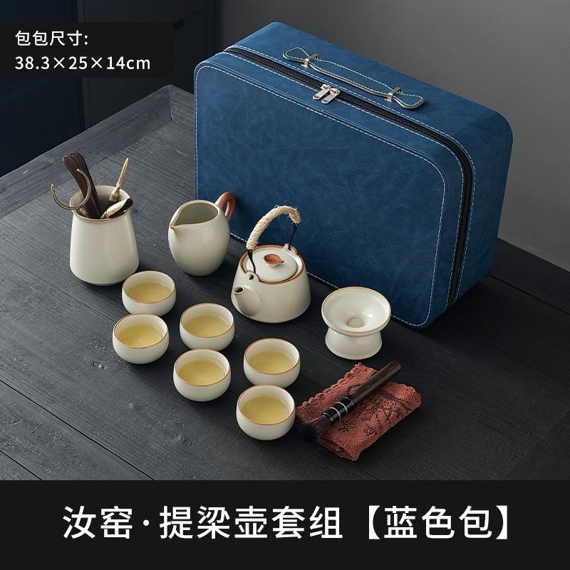Meishi Ceramic Travel Tea Set Anniversary Event Gifts Customers Creative Business Souvenirs Portable Enterprise