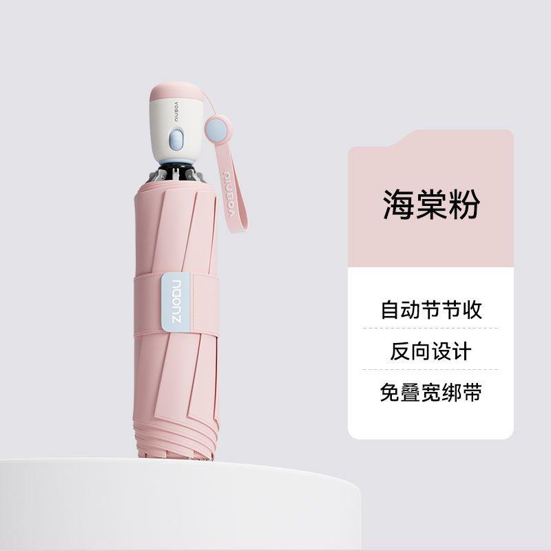 

Fully Automatic Umbrella for Women Enlarged, Thickened, Reinforced, Sturdy, Windproof Rainproof Reverse Folding Special Umbrella Aluminum&8K