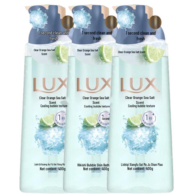 Lux Sea Salt Scent Refreshing Shower Gel