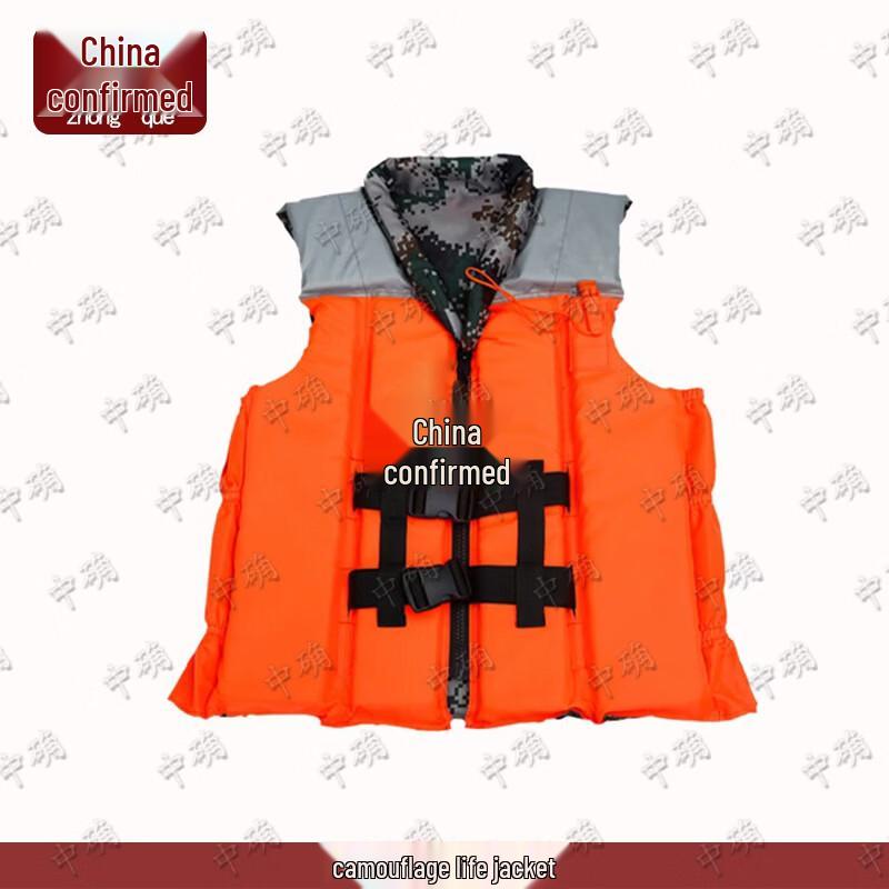 Camouflage Double-Sided Rescue Life Vest