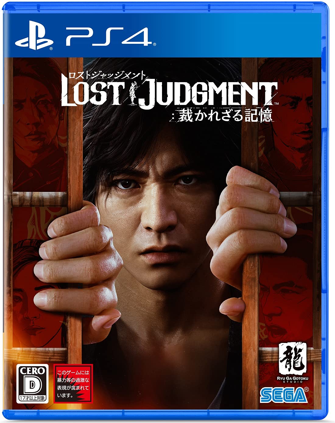 

ВТРАЧЕНІ Неосуджені Спогади PS4 JUDGMENT -