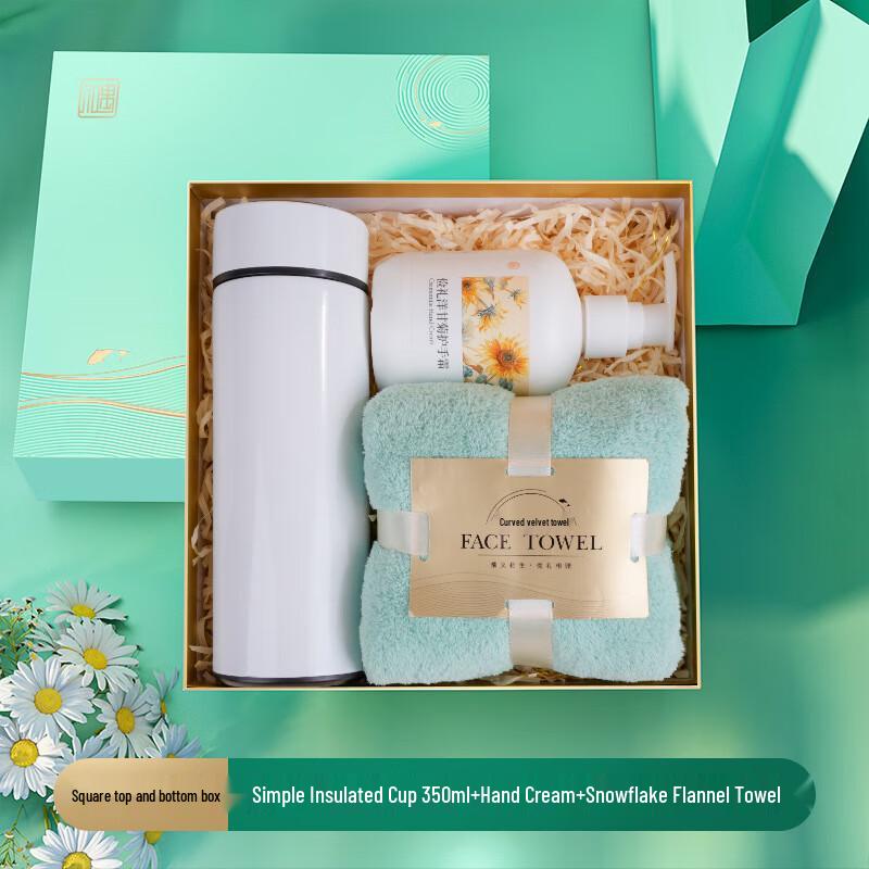 Aiqi Yixuan A1 Holiday & Employee Gift Set 10 White Thermos + Hand Cream + Towel