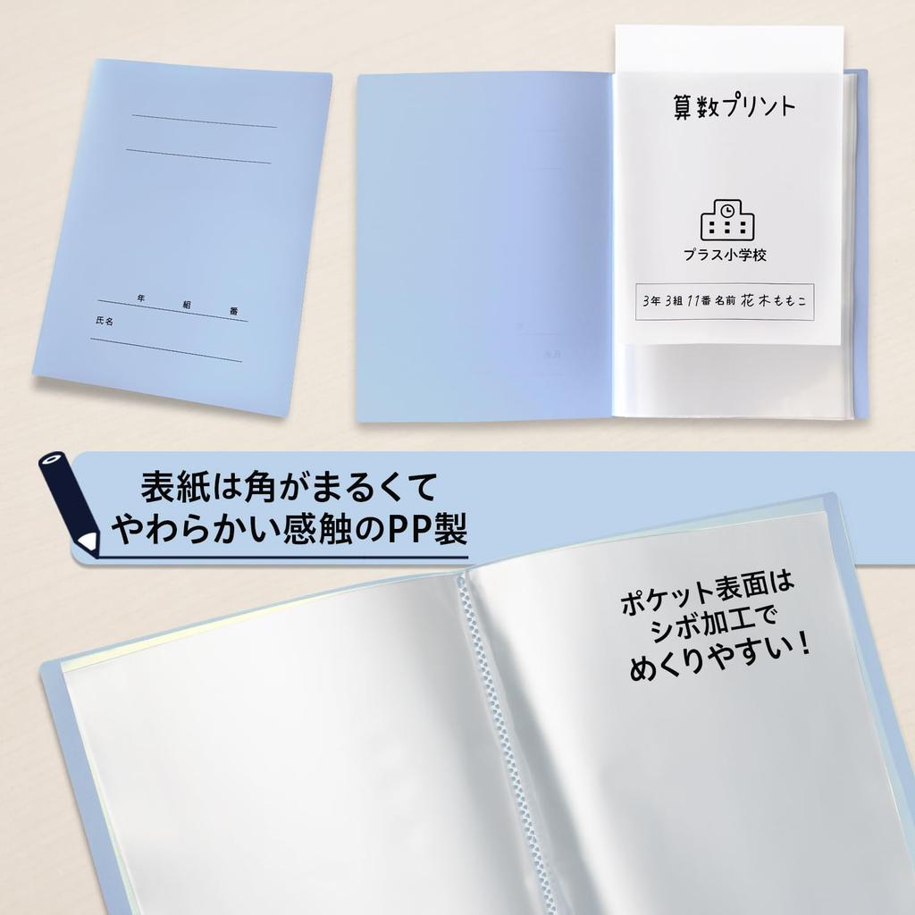 Plus Bolsa Ano e Classe Transparente 20 10 Royal x 10 Arquivo, Nome, Arquivo, FF, Bolsos, Arquivos, Azul, FC-122GA, 84-894