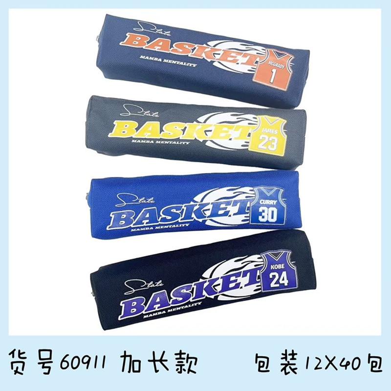 

Многофункциональный пенал большой вместимости для учеников начальной школы Пенал корейская версия Простая высококачественная коробка для канцелярских товаров для девочек