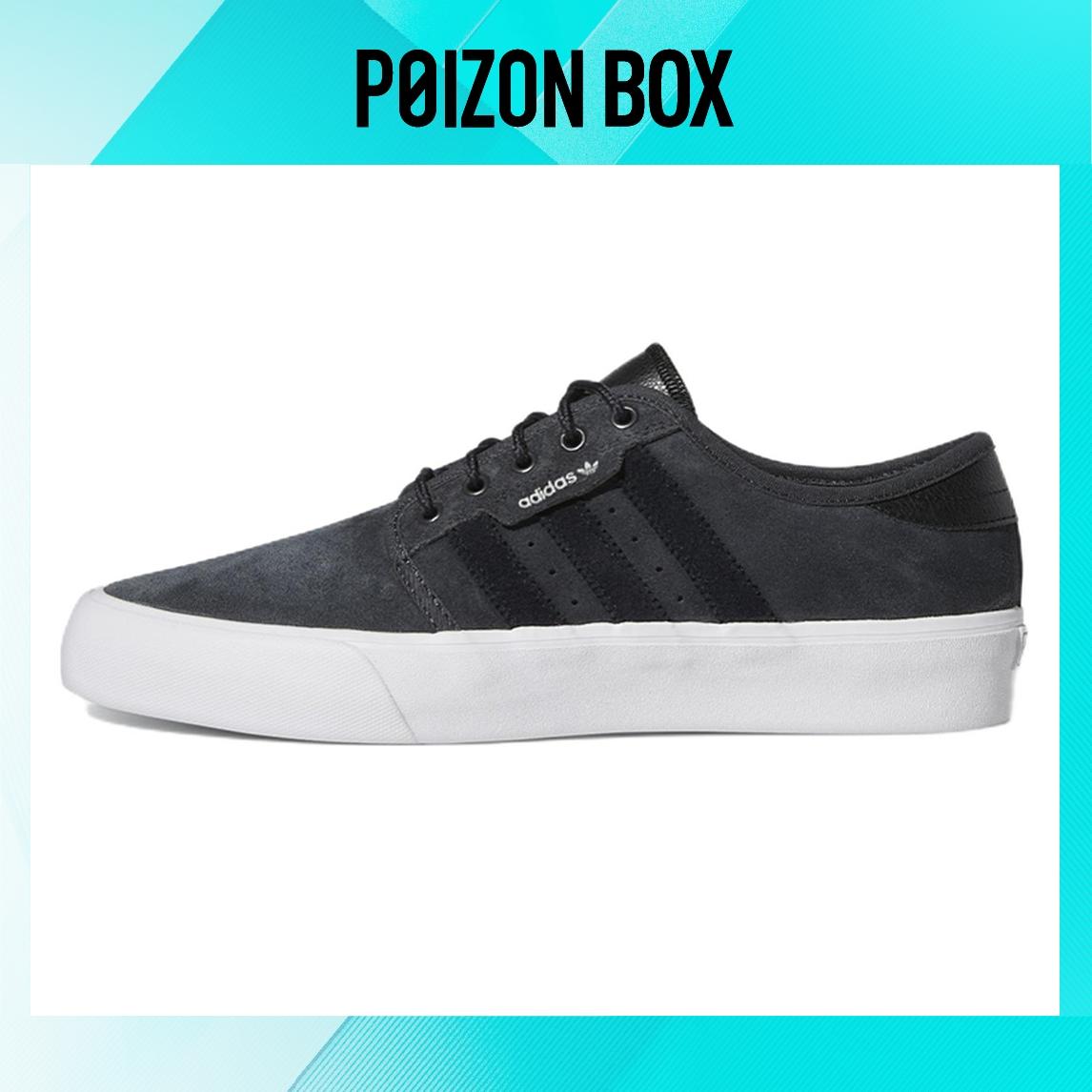 

кроссовки adidas originals Seeley Skate shoes Unisex GX2075