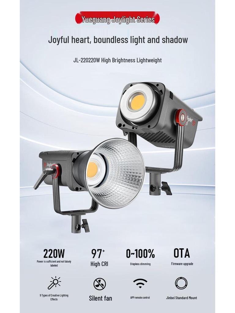 Jinbei EF220 Upgrade: JL220 220W LED Studio Light for Photography & Broadcast