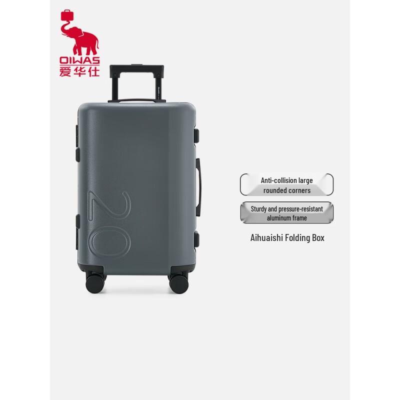 OIWAS OCX6785 Aluminum Frame Trolley Luggage