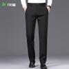 Shanshan Men's Comfort Stretch Straight-Leg Trousers