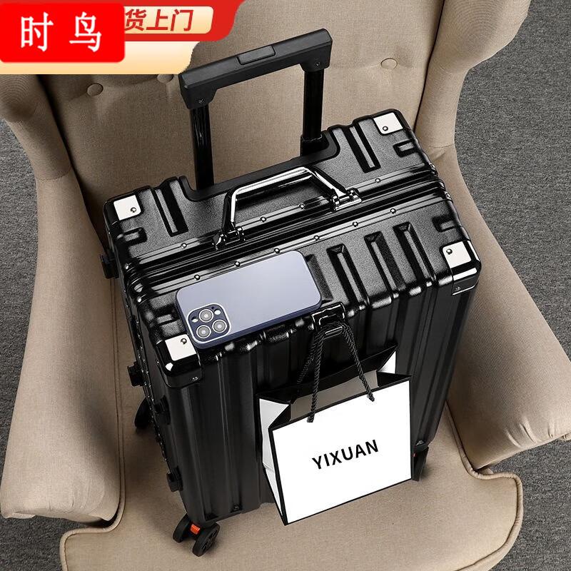 Shiniao Aluminum Frame Hardshell Luggage